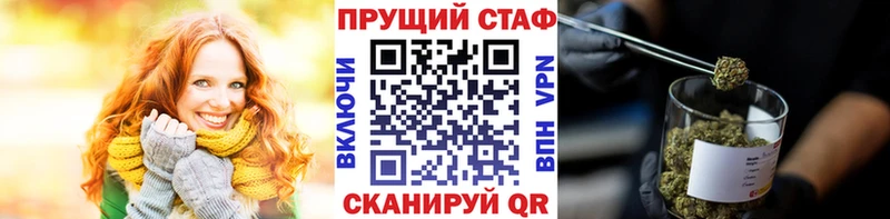 Все наркотики Беломорск МДМА АМФ ГАШ ТГК Конопля Мефедрон