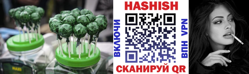 Печенье с ТГК марихуана  где купить наркоту  Беломорск 