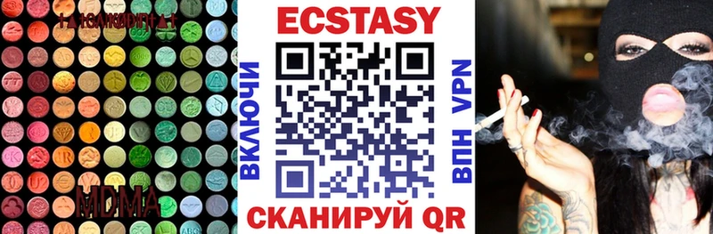 Ecstasy 300 mg Беломорск
