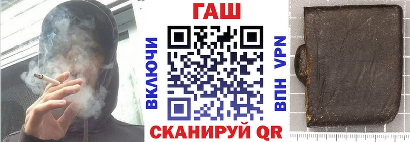 ГАШ ice o lator  Беломорск 
