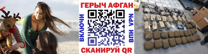 даркнет как зайти  Беломорск  ГЕРОИН белый 