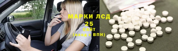 спиды Баксан