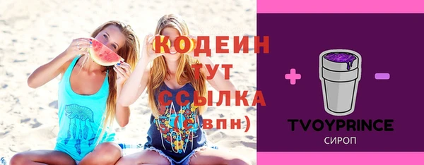 наркотики Балахна