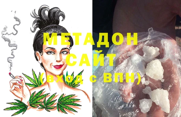метадон Балабаново