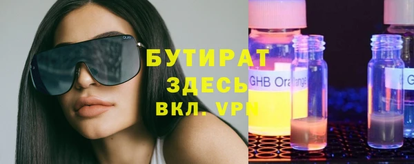 метадон Балабаново