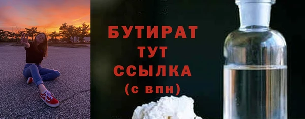 спиды Баксан