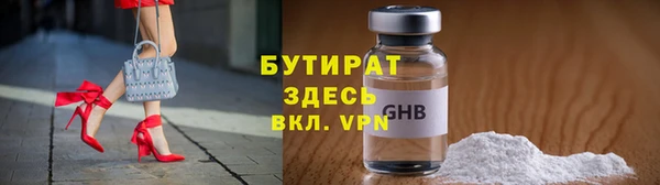 метадон Балабаново