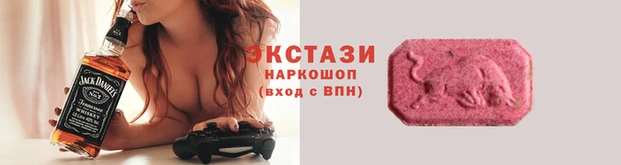 наркотики Балахна