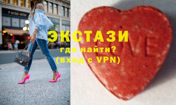 наркотики Балахна