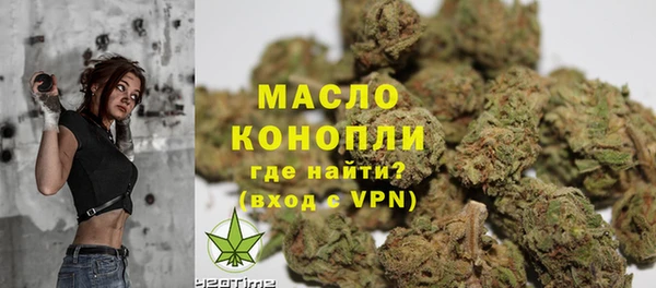 наркотики Балахна