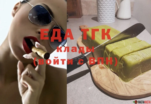 спиды Баксан