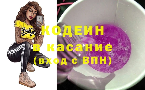 наркотики Балахна