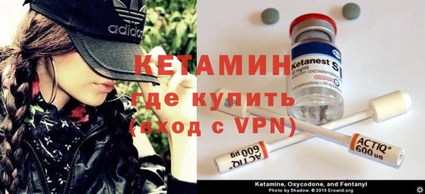 наркотики Балахна