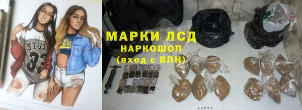 наркотики Балахна