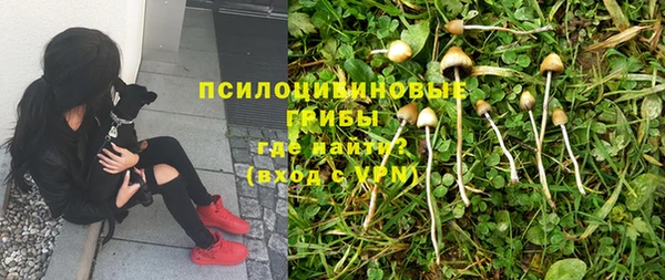 наркотики Балахна