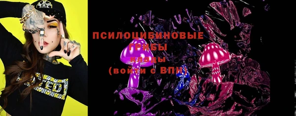 спиды Баксан