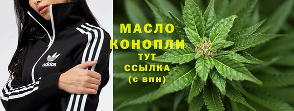 наркотики Балахна