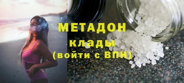метадон Балабаново
