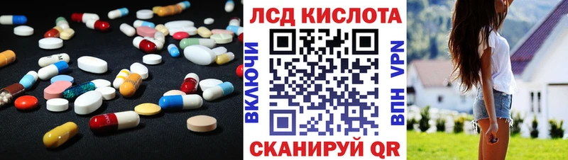 LSD-25 экстази ecstasy Беломорск