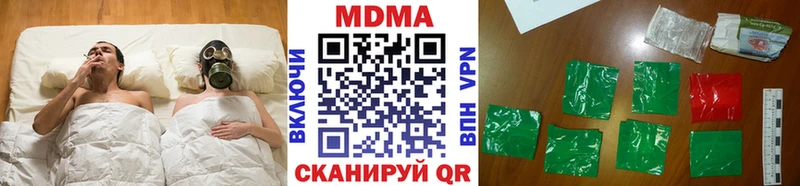 mega   Беломорск  MDMA Molly 