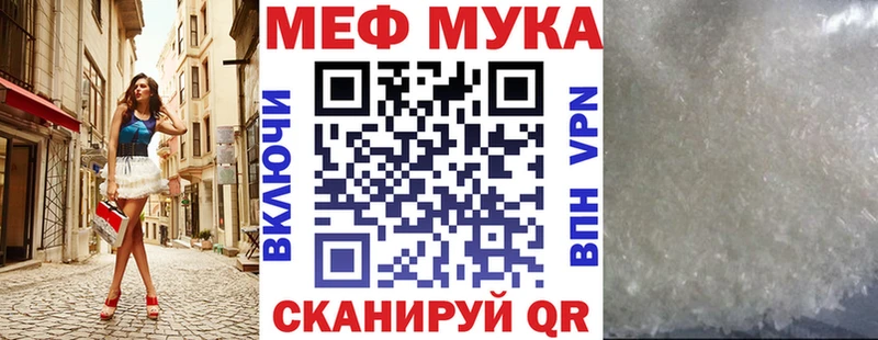 цены   ссылка на мегу tor  площадка какой сайт  Беломорск  Меф мяу мяу 