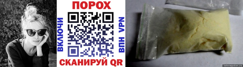 купить закладку  Беломорск  MEGA ссылки  Первитин Methamphetamine 
