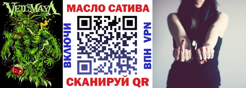 ТГК Wax  Беломорск 