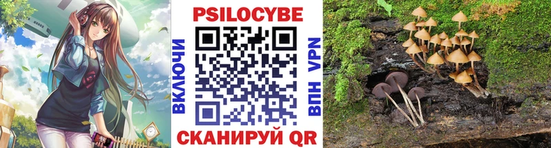 Галлюциногенные грибы MAGIC MUSHROOMS  hydra онион  Беломорск 